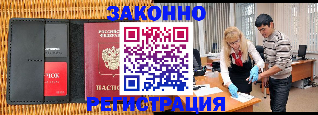 найти адрес прописки в Псковской области